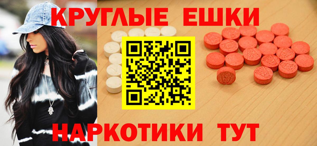 купить   ЭКСТАЗИ Philipp Plein  Сибай  Вход с VPN  Ecstasy Дубай 