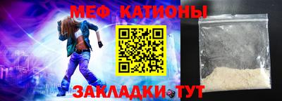 первитин Новозыбков