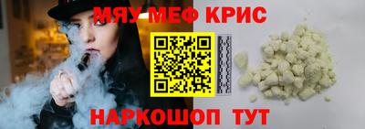 первитин Новозыбков