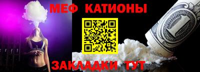первитин Новозыбков