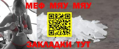 первитин Новозыбков