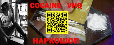 дживик Новокубанск