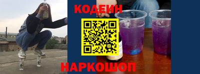 дживик Новокубанск