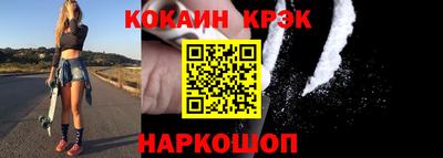 первитин Новозыбков