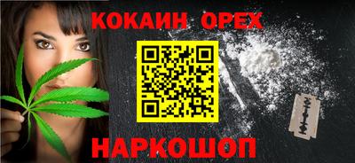прущий лед Новодвинск
