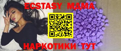 первитин Новозыбков
