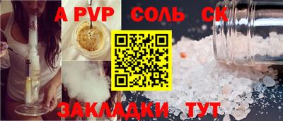 дживик Новокубанск