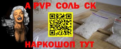 первитин Новозыбков