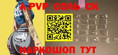 первитин Новозыбков