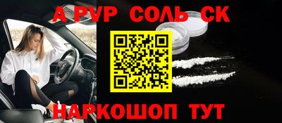 прущий лед Новодвинск