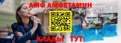 первитин Новозыбков