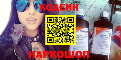 дживик Новокубанск