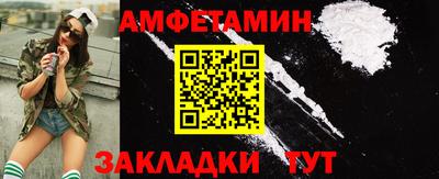 дживик Новокубанск