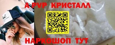 первитин Новозыбков