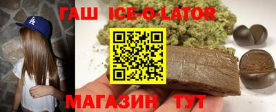дживик Новокубанск