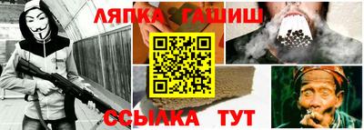 дживик Новокубанск