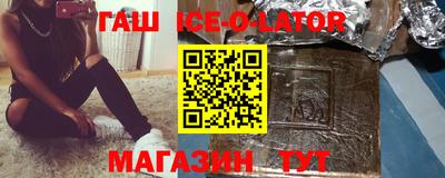 дживик Новокубанск