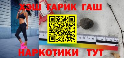 дживик Новокубанск