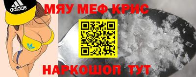 дживик Новокубанск