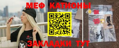 первитин Новозыбков