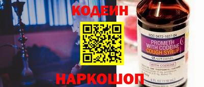 первитин Новозыбков