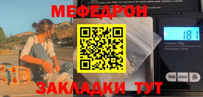 дживик Новокубанск