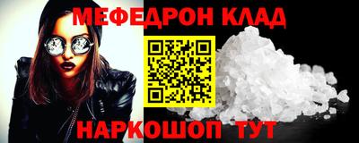 дживик Новокубанск