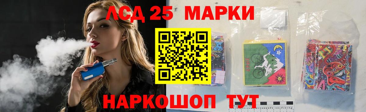 Сибай  ЛСД экстази  Вход с VPN  Лсд 25 экстази ecstasy  LSD-25 экстази ecstasy 