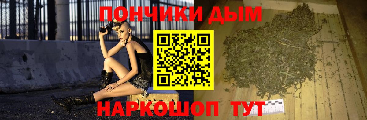 Марихуана план Сибай